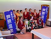 福井テレビ